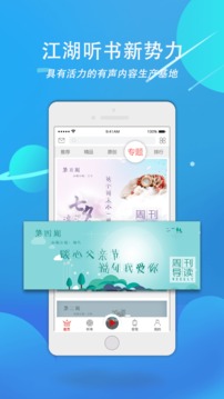 声工厂软件截图4