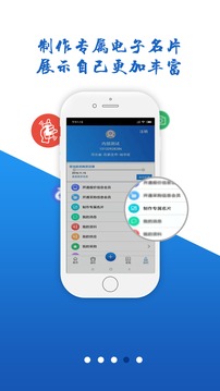 纱线圈软件截图4