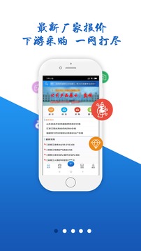 纱线圈软件截图1