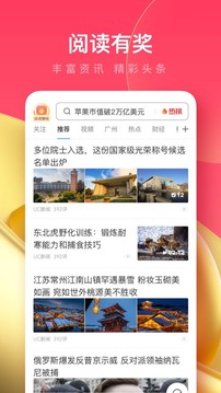 UC浏览器极速版软件截图4