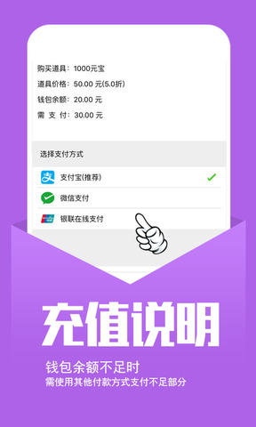 3373游戏盒子软件截图3