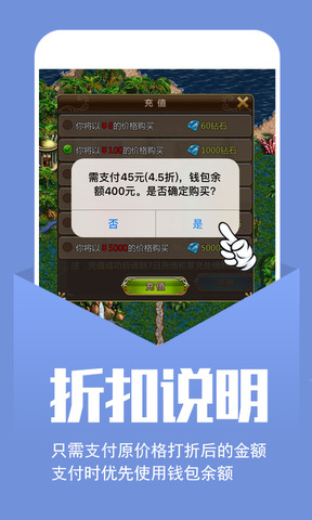 3373游戏盒子软件截图4