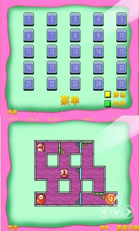 小怪兽学堂游戏截图2