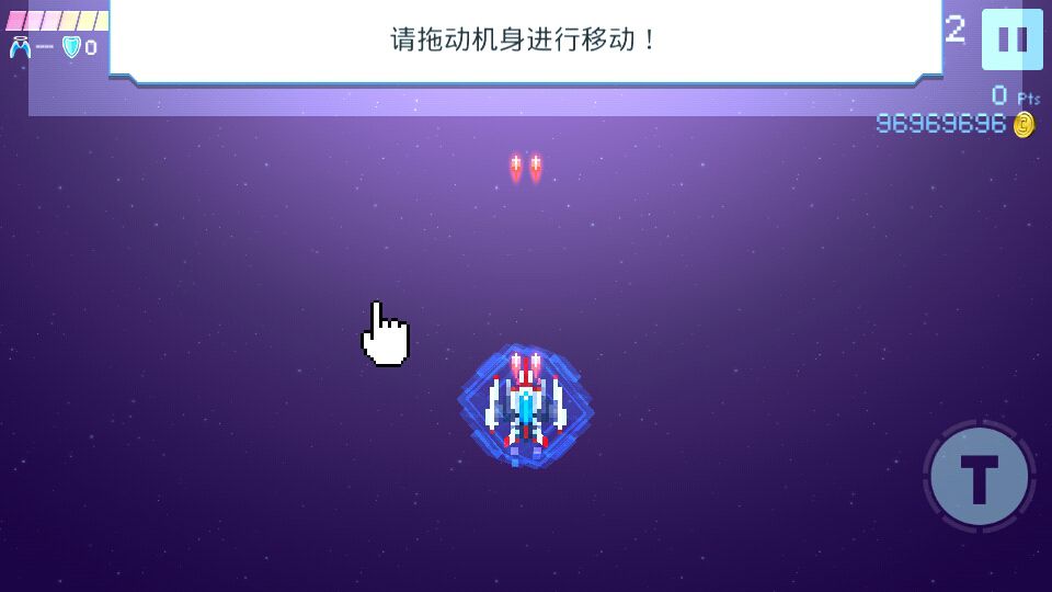 黄金之翼破解无敌版游戏截图1