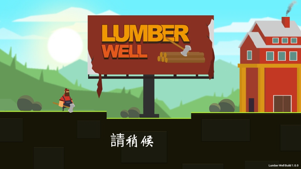 伐木工破解无敌版游戏截图4