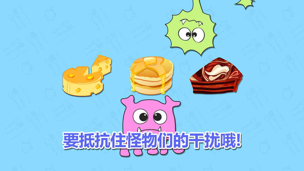 记忆神探破解免充值版游戏截图4