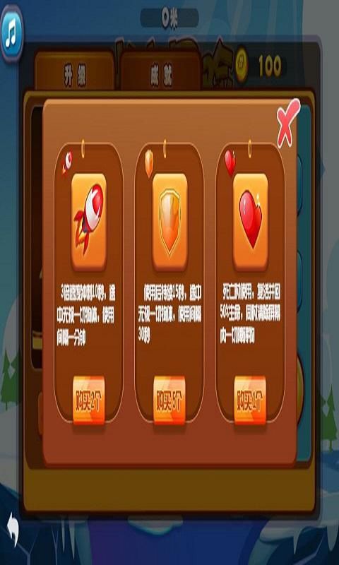 光之冒险破解游戏游戏截图5