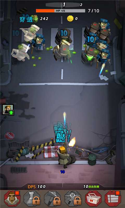 点爆僵尸破解免充值版游戏截图2