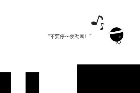 八分音符酱破解游戏游戏截图5