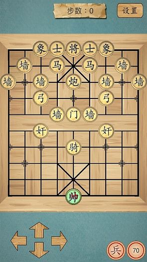 这不是象棋破解游戏游戏截图4