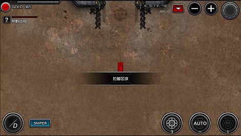重装无限破解游戏游戏截图2