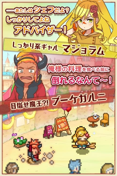 大繁盛！满腹市场2破解无敌版游戏截图4