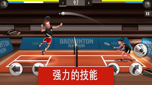 羽毛球高高手无限破解游戏游戏截图5