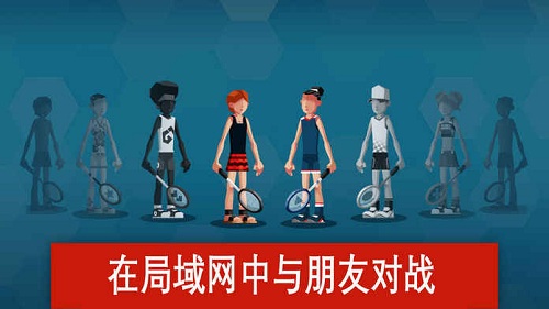 羽毛球高高手无限破解游戏游戏截图3