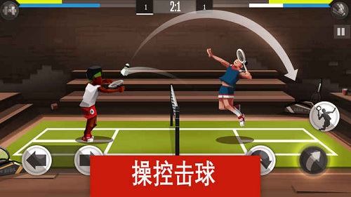 羽毛球高高手无限破解游戏游戏截图4