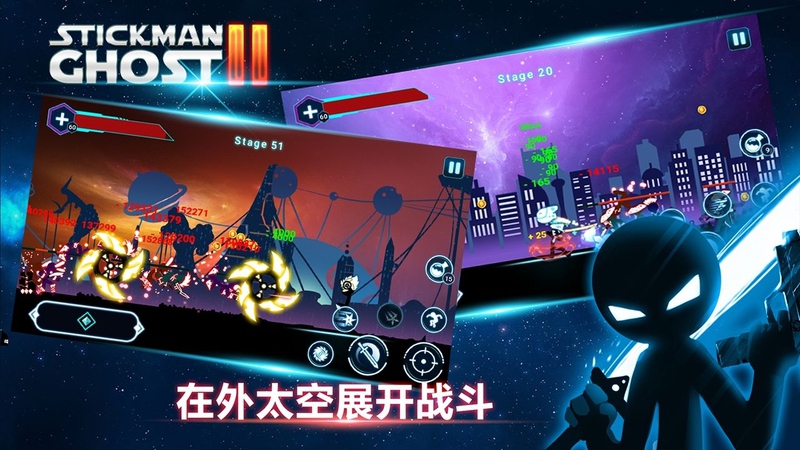 火柴人战士2星球大战破解游戏游戏截图1