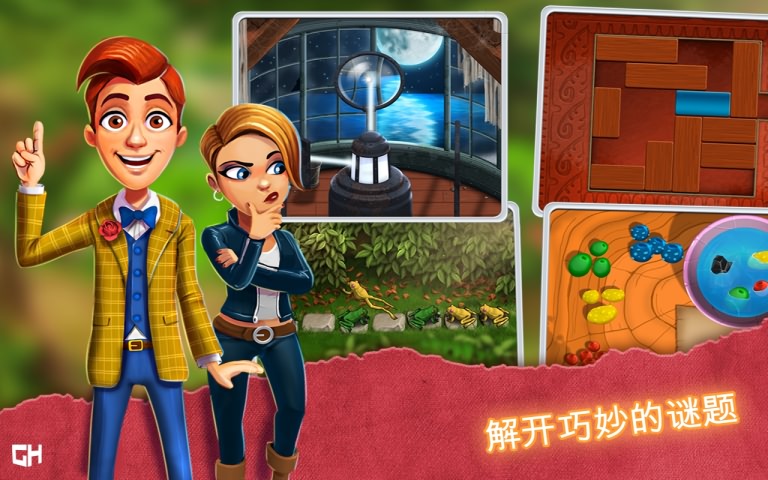 莫蒂默贝克特和黄金书内购破解游戏截图4