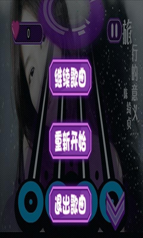 乐动达人内购破解游戏截图2