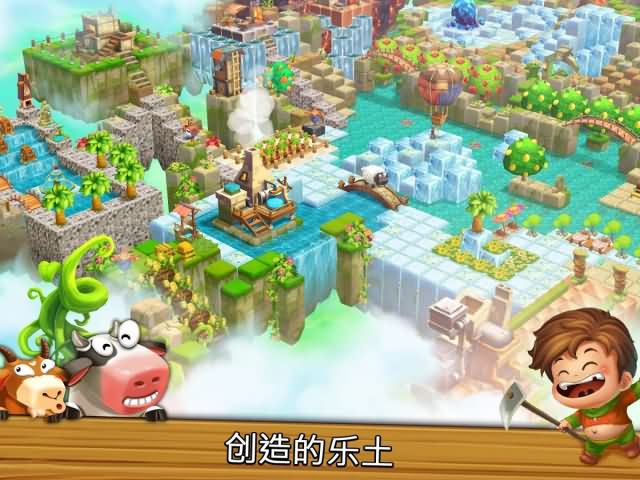 方块天空农场无限破解游戏游戏截图3
