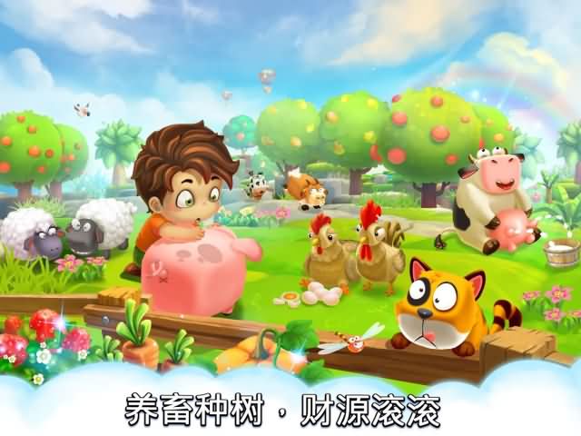 方块天空农场无限破解游戏游戏截图5
