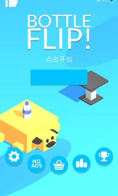 欢乐跳瓶破解无敌版游戏截图4