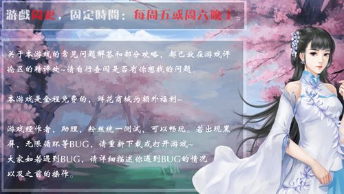 七品芝麻官内购破解游戏截图4