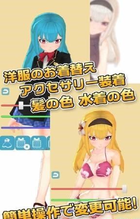 3D少女Yuna破解游戏游戏截图1