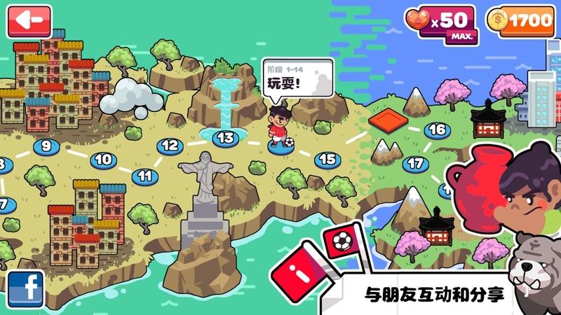 街头联赛破解免充值版游戏截图2