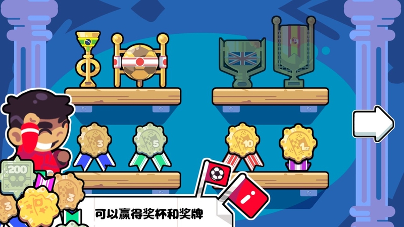 街头联赛破解免充值版游戏截图3