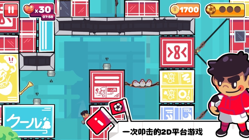 街头联赛破解免充值版游戏截图4