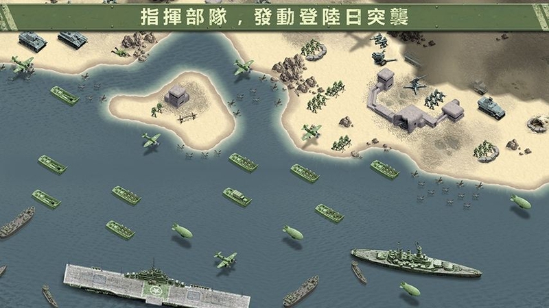 1944燃烧的桥梁无限破解游戏游戏截图1