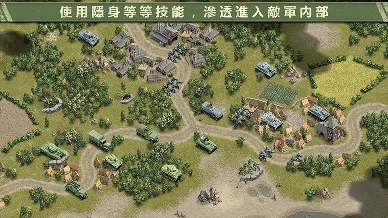 1944燃烧的桥梁无限破解游戏游戏截图3