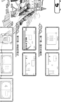 正常的大冒险破解游戏游戏截图2