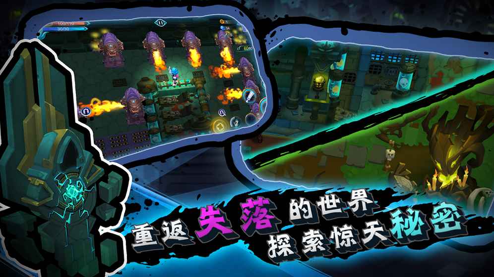 秘海古神遗迹游戏破解游戏截图4