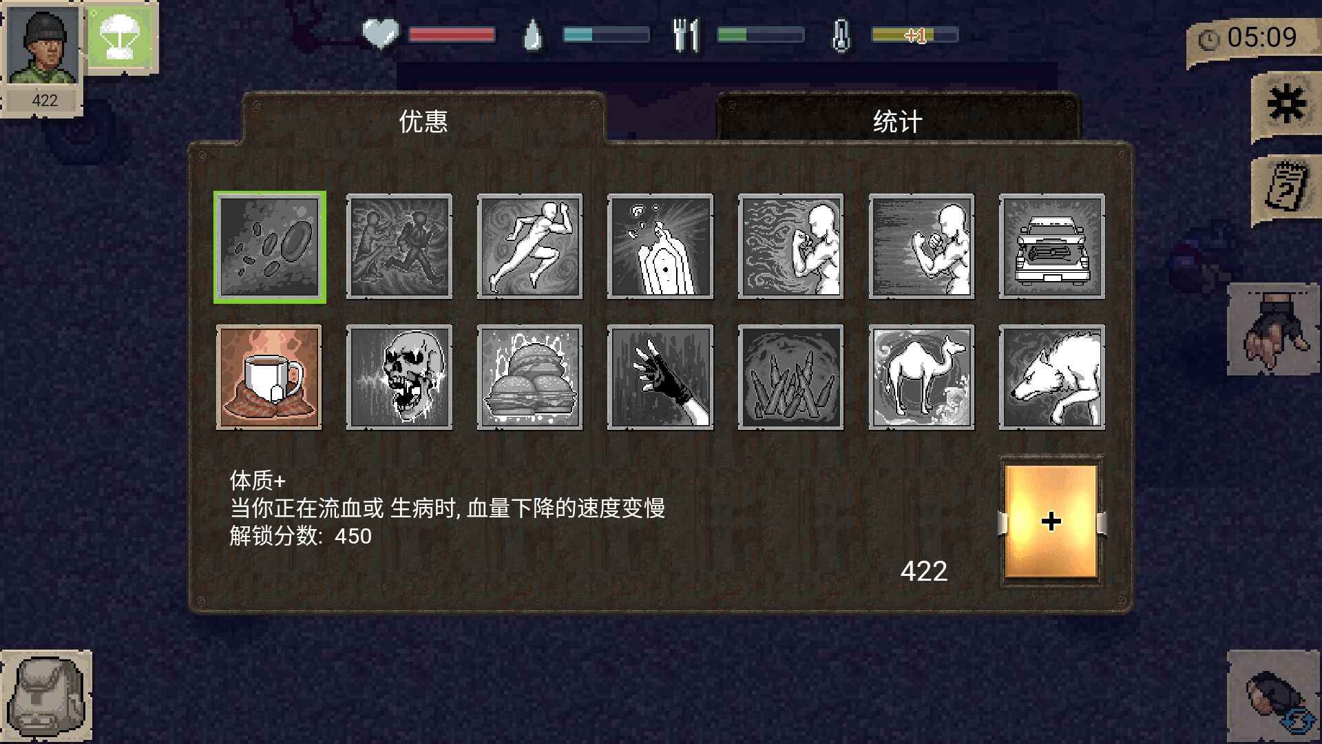 迷你DayZ破解游戏游戏截图4