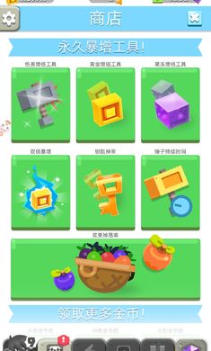 方块滚粗破解游戏游戏截图4