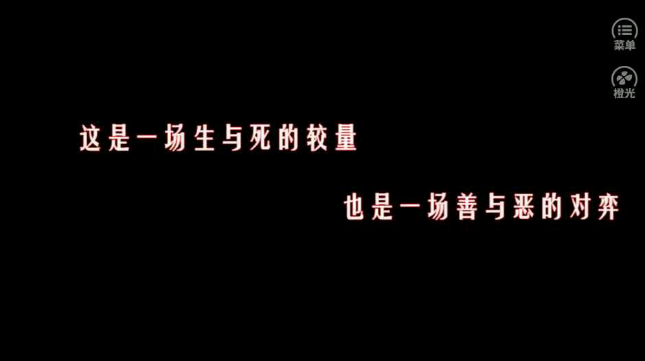 鬼来电内购破解免费游戏游戏截图2