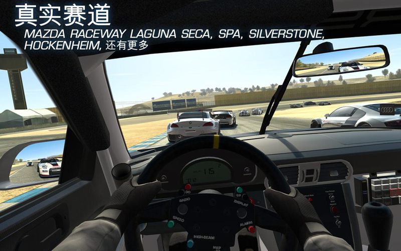 真实赛车3破解无敌版游戏截图2