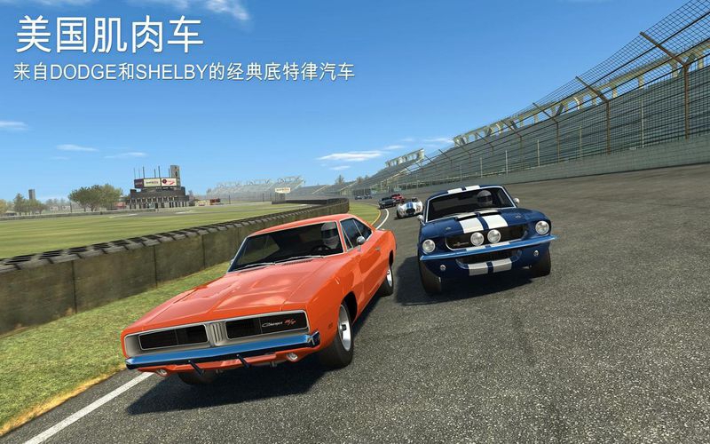 真实赛车3破解无敌版游戏截图5