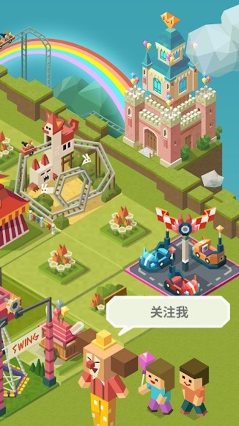 2048大亨主题公园游戏截图1