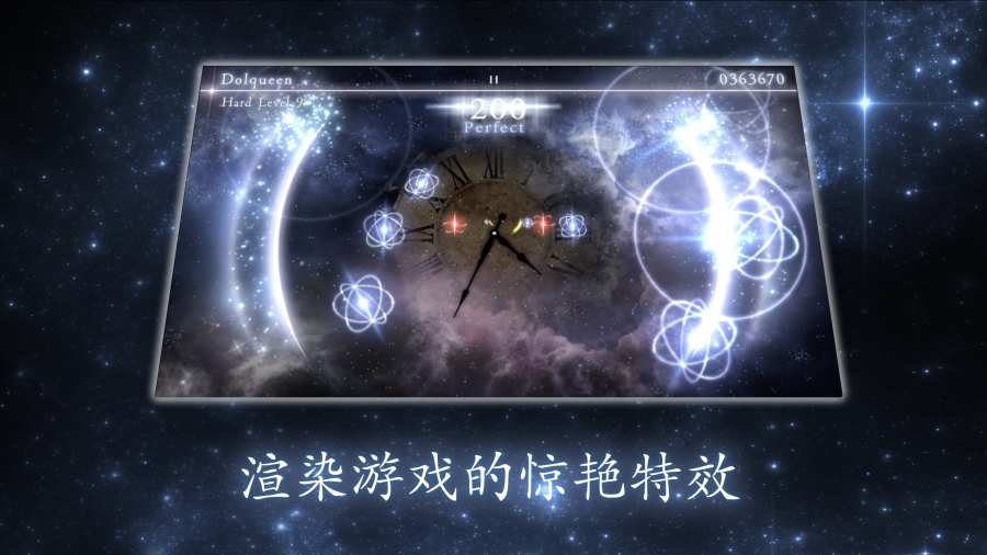 STELLIGHTS游戏截图3