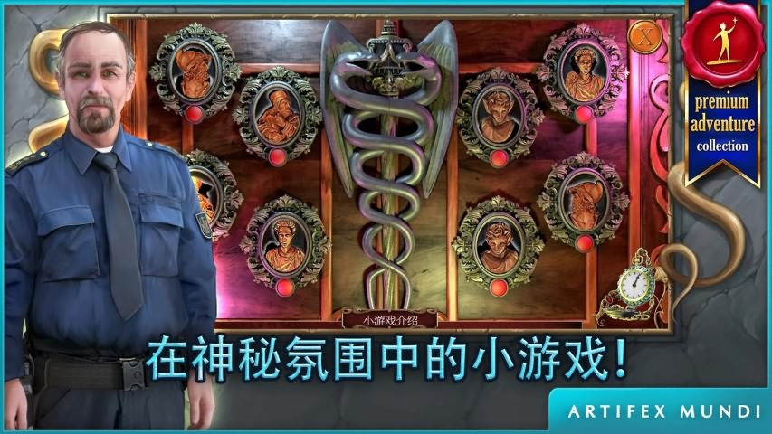 狩魔者2:新篇章游戏截图5