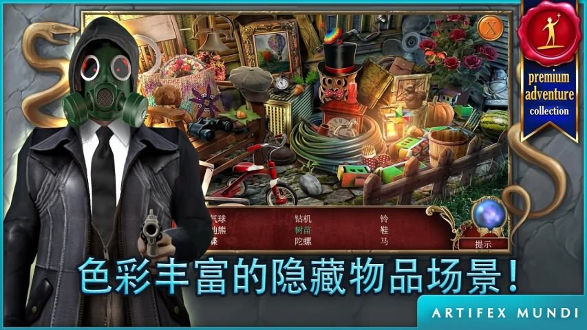 狩魔者2:新篇章游戏截图3