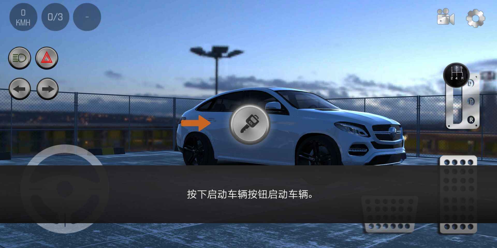 真实停车2:驾驶学校游戏截图3