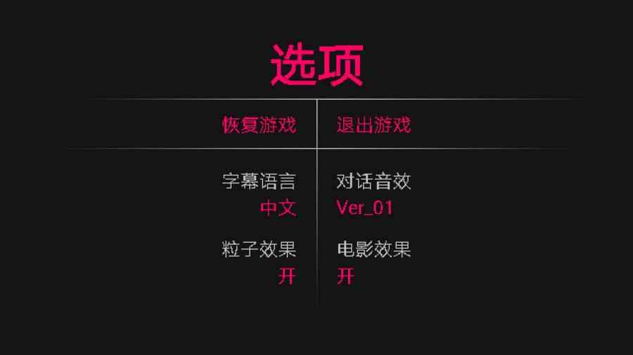 扣押游戏截图1