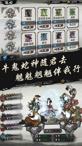 九黎伤害版游戏截图2