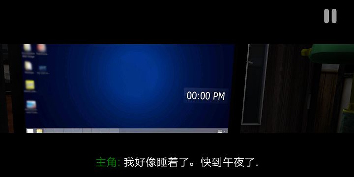 午夜机器人凶案游戏截图3