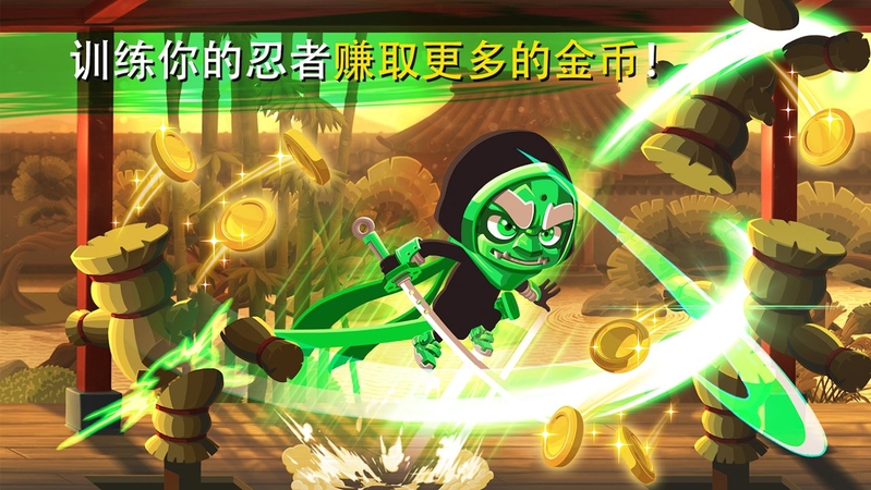 忍者短跑游戏截图5