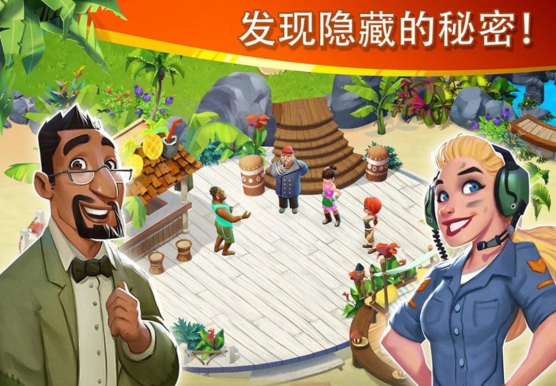 迷失之岛:消消乐冒险游戏截图5