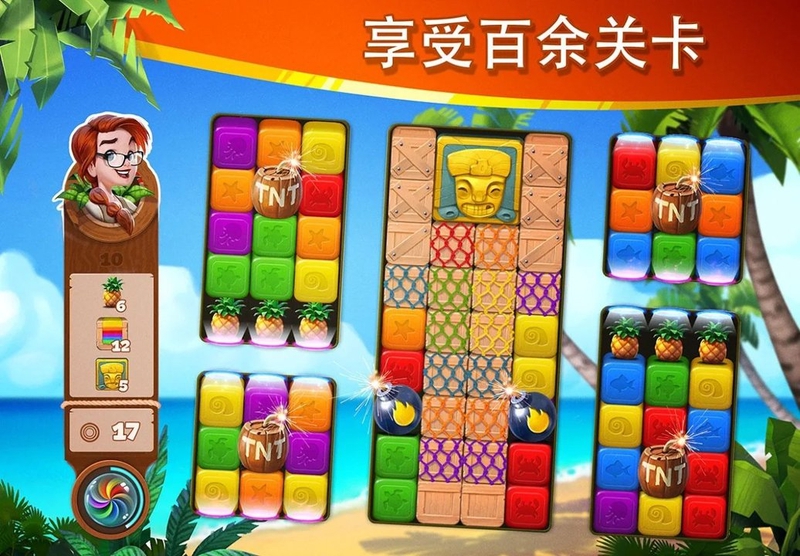 迷失之岛:消消乐冒险游戏截图4